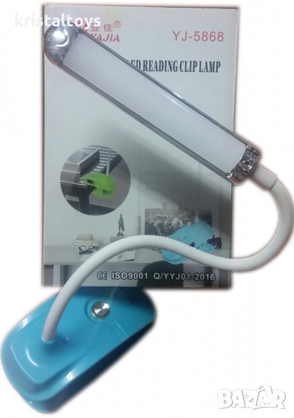LED лампа за четене, писане и компютър - огъваща се, снимка 1