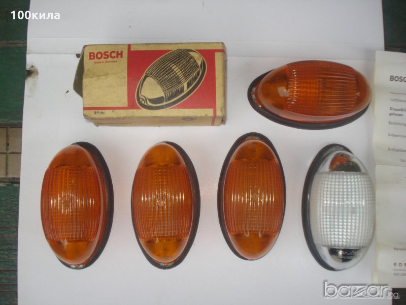 Ретро мигачи-БОШ, снимка 1