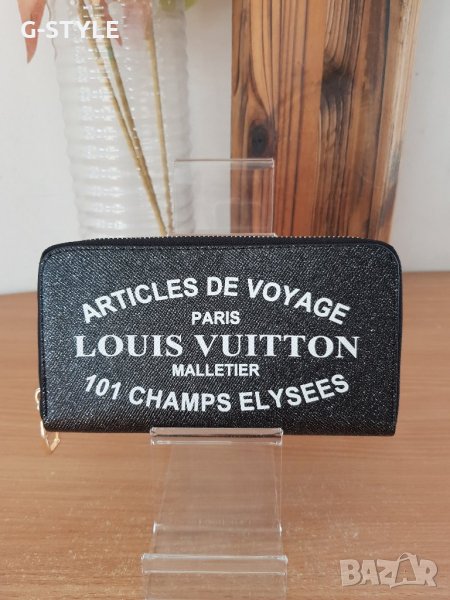 louis vuitton луксозно дамско портмоне код 553, снимка 1