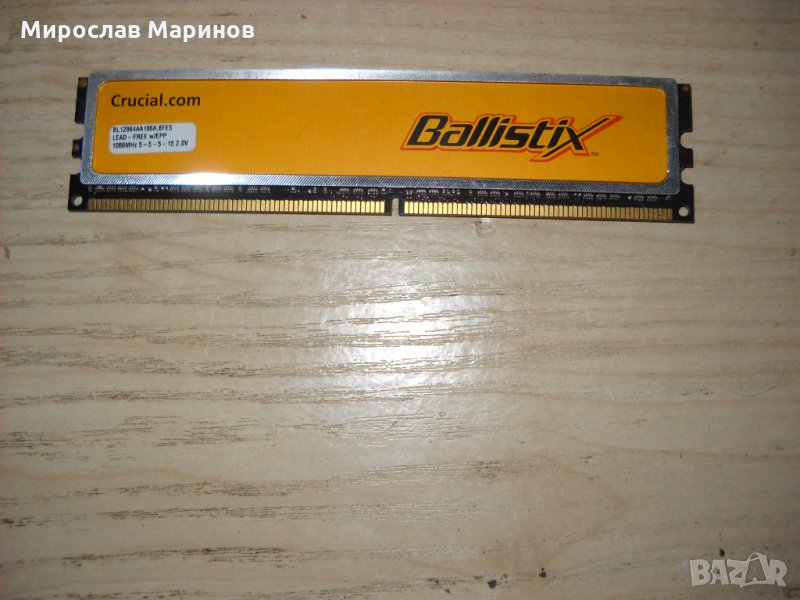 5.Ram DDR2 1066 MHz,PC2-8500,1Gb,Crucia-Ballistix, снимка 1