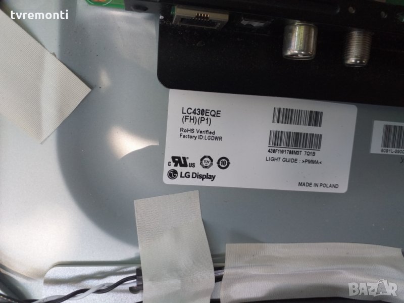 LED DIOD LC420EQE-FHP1 LED BACKLIGHT DIOD, снимка 1