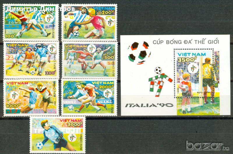 Виетнам - "Италия 90" футбол чиста комплектна серия и блок, снимка 1
