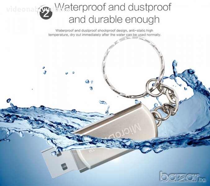 Удароустойчива Водоустойчива Метална Флашка Ключодържател - 64 GB, снимка 1