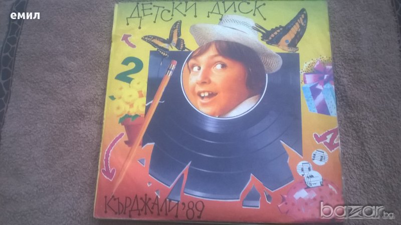 детски диск кърджали'89 веа 12608, снимка 1