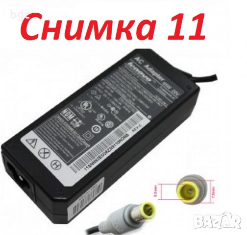 Оригинални Зарядни Устройства  за лаптопи и компютри, снимка 12 - Лаптоп аксесоари - 24400235