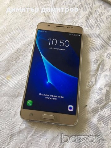 Samsung Galaxy J7 (2016) Златис цвят, снимка 1 - Samsung - 19883991