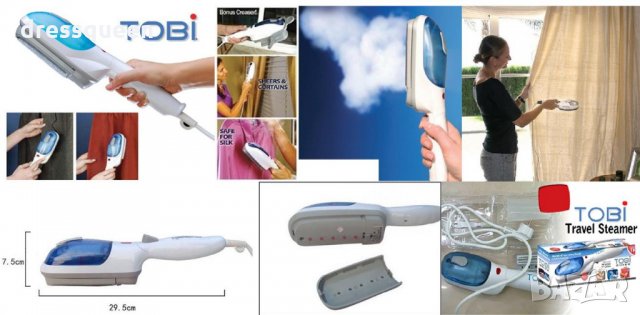0533 Уред за гладене с пара Tobi, снимка 9 - Други стоки за дома - 25041322