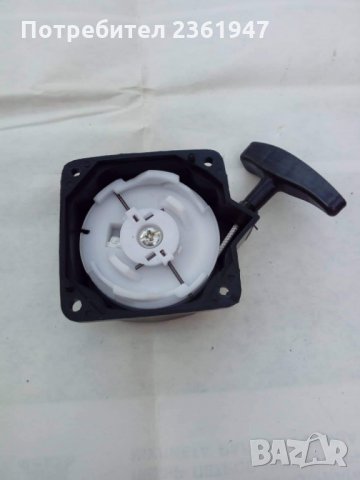 Стартери за много марки и модели моторни коси (тримери). , снимка 6 - Градинска техника - 26145648