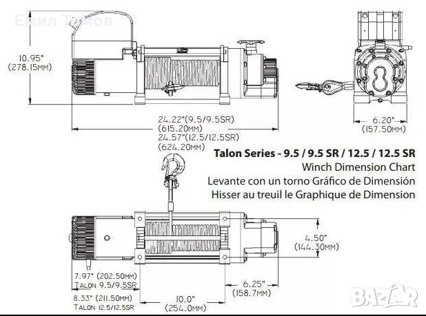 Лебедка за джип (пътна помощ) ”SuperWinch TALON” 12.5 SR /12V синтетично въже - НОВА, снимка 5 - Аксесоари и консумативи - 23312628