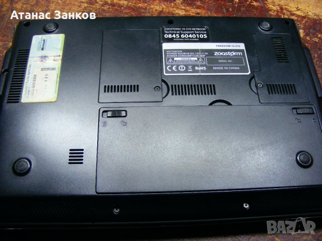 Лаптоп за части Zoostorm Freedom 10-270, снимка 2 - Части за лаптопи - 23598647