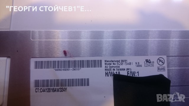 HSTND-2581-W СЪС СЧУПЕНА МАТРИЦА, снимка 7 - Части и Платки - 24528677