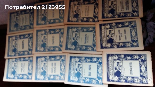 Поредица детски книжки, снимка 2 - Антикварни и старинни предмети - 24382714