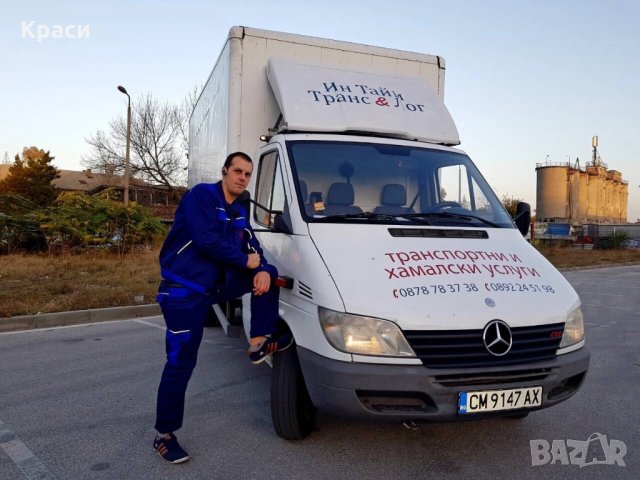 Транспортни и хамалски услуги /падащ борд/ НИСКИ ЦЕНИ, снимка 13 - Транспортни услуги - 23286799