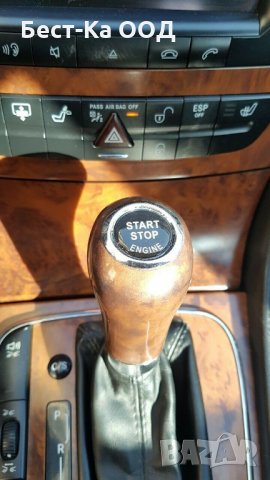 3D 3Д Стикер Старт-Стоп бутон Mercedes E-Class W211 / CLS-Class W219 / SL-Class R230, снимка 6 - Аксесоари и консумативи - 25296524