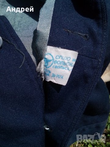 Стара ученическа куртка, снимка 6 - Антикварни и старинни предмети - 22066370