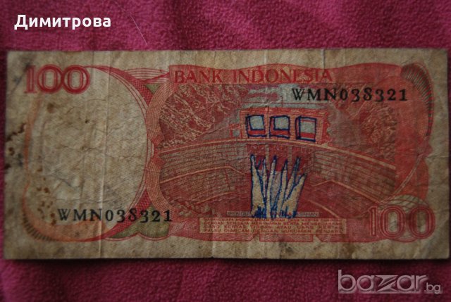 1000 рупии Индонезия 1984