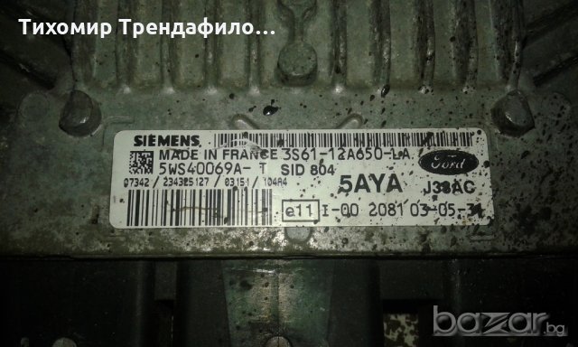 5WS40069AT, 3S6112A650LA, 5WS40434AT, 7M7112A650AA  Siemens SID 804, снимка 2 - Части - 19353774
