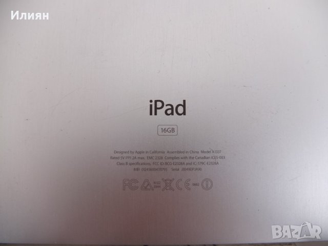 Продавам таблети , снимка 3 - Таблети - 24832601