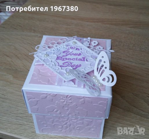 Подарък за сватба, рожден ден експлодиращи кутийки-ръчна изработка, снимка 9 - Други - 21601031