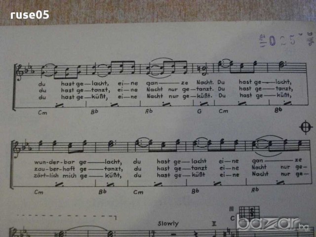 Книга "LDZ SCHLAGER FÜR GITARRE - 4 - Jürgen Kliem" - 4 стр., снимка 5 - Специализирана литература - 15952215