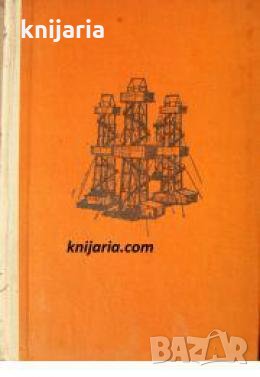 Виза за Арабия 