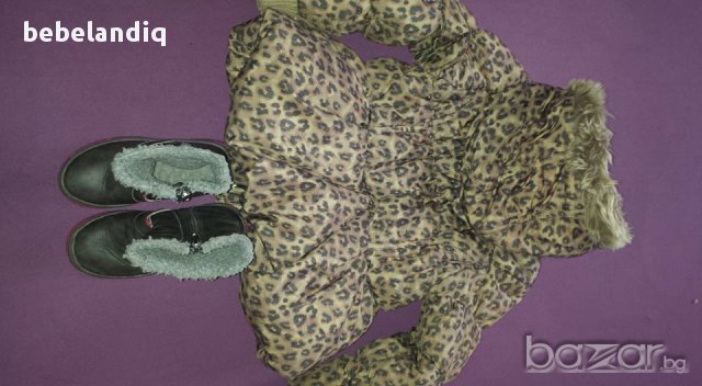 Next - за топли зимни дни, снимка 2 - Други - 16324048