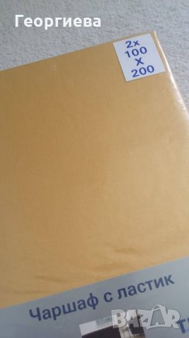 Нови памучни чаршафи с ластик, снимка 2 - Спално бельо - 22215267