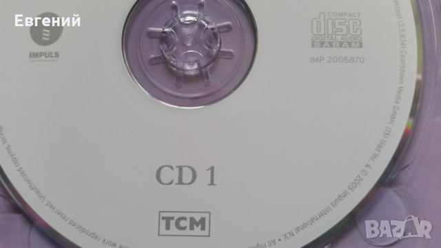 CD Дискове, снимка 9 - CD дискове - 14139572