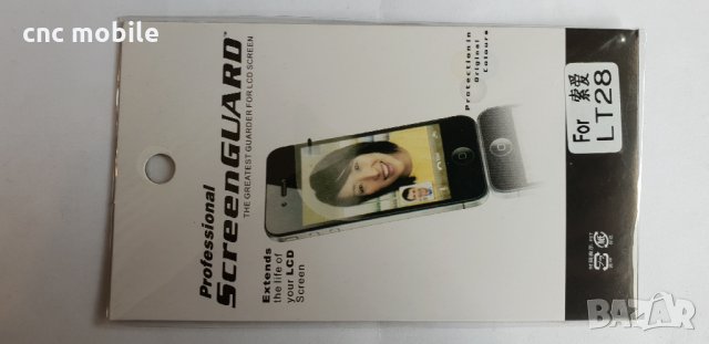 Sony Xperia Ion - Sony LT28 кожен калъф - case, снимка 5 - Калъфи, кейсове - 25110542