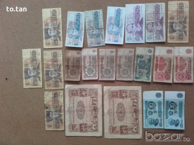 Стари облигации и банкноти, снимка 2 - Нумизматика и бонистика - 21479569