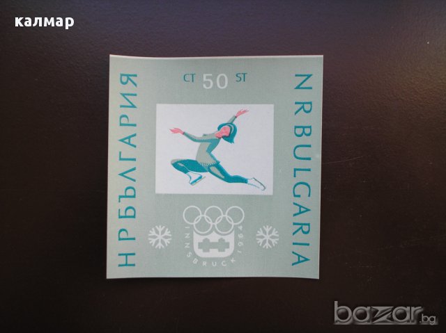 български пощенски марки - блокове, снимка 7 - Филателия - 12647473