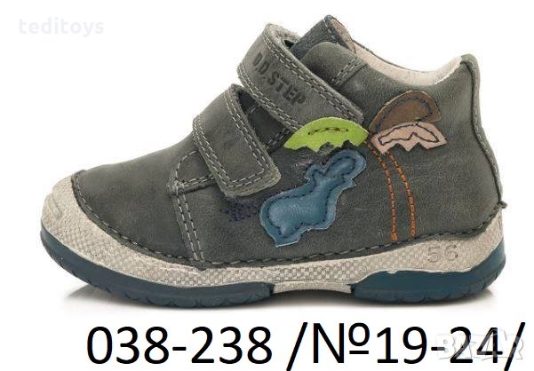 Детски обувки от естествена кожа - D.D.STEP в Детски обувки в гр. Плевен -  ID24175799 — Bazar.bg