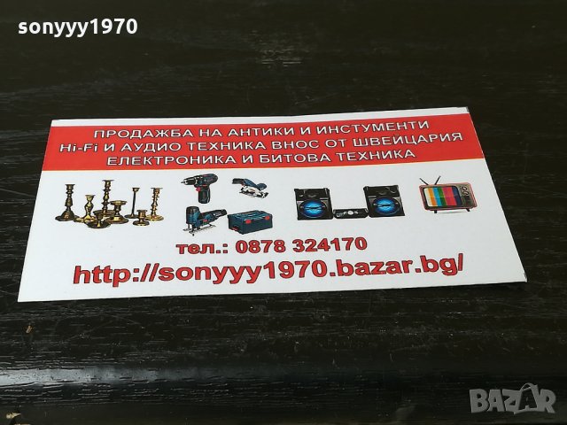 mideon-2бр тонколони-внос швеицария, снимка 6 - Тонколони - 22466709