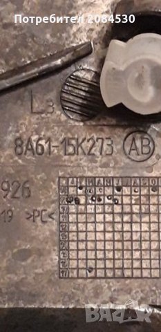 Рефлектор за мъгла Форд Фиеста/C MAX, снимка 7 - Аксесоари и консумативи - 26002894