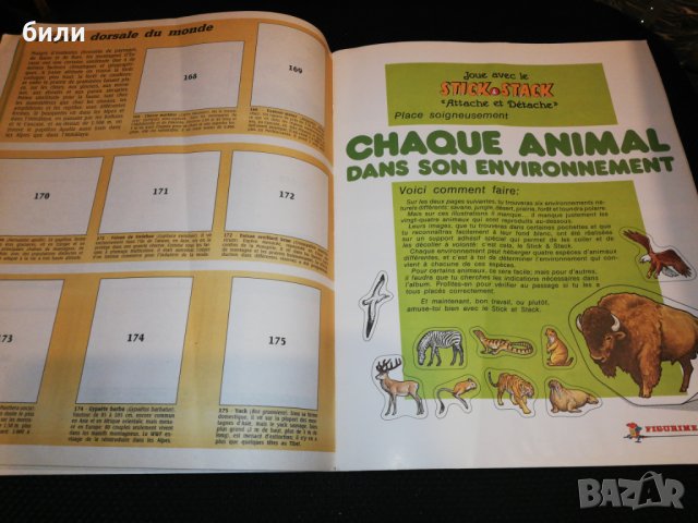 WWF PANINI , снимка 4 - Списания и комикси - 24708508