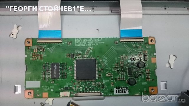 TOSHIBA NR42X3030D СЪС СЧУПЕНА МАТРИЦА, снимка 4 - Части и Платки - 11229385