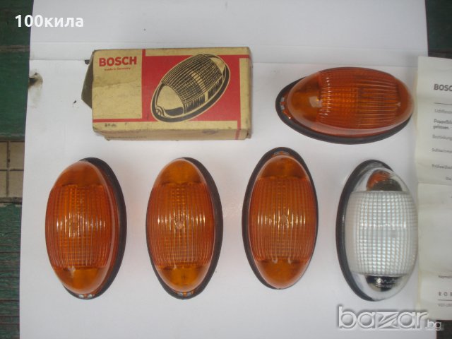 Ретро мигачи-БОШ