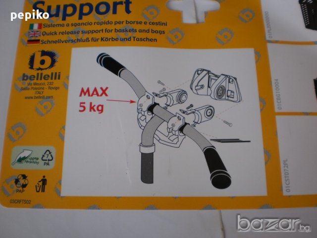Продавам колела внос от Германия  оригинална Италианска кошница за велосипед BELLELLI , снимка 11 - Аксесоари за велосипеди - 17797078