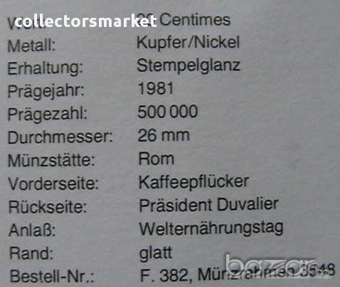 20 центимес 1981 FAO, Хаити, снимка 3 - Нумизматика и бонистика - 12107313