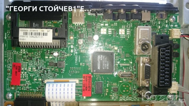 T24TX182LP СЪС ДЕФЕКТЕН ПАНЕЛ, снимка 3 - Части и Платки - 21434607