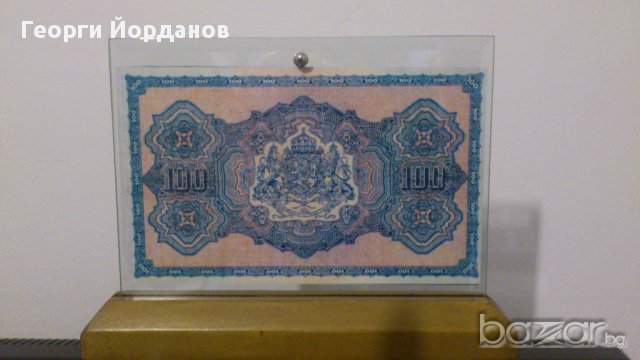 100 Лева Злато 1917-Една от най-красивите български банкноти, снимка 4 - Нумизматика и бонистика - 8908598