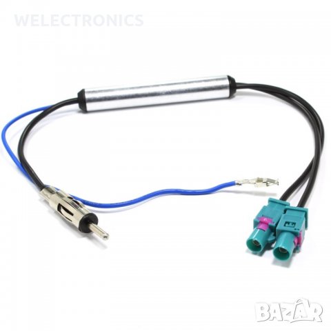 Букса сепаратор с кабел за автомобилна антена SEAT SKODA VW DUAL FAKRA ACTIVE  