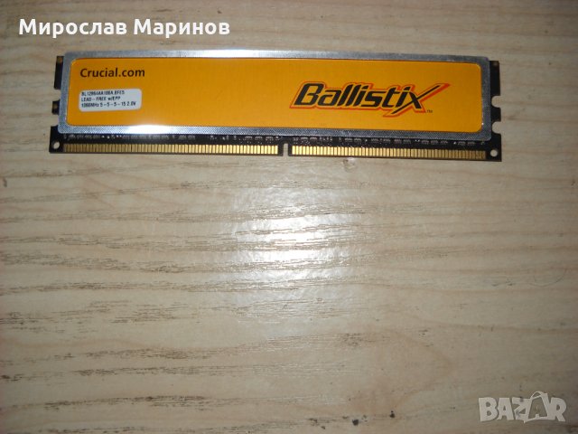 5.Ram DDR2 1066 MHz,PC2-8500,1Gb,Crucia-Ballistix, снимка 1 - RAM памет - 24139932