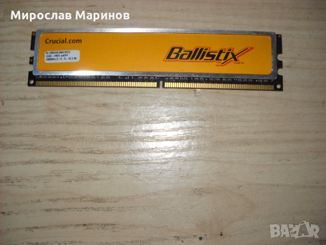 5.Ram DDR2 1066 MHz,PC2-8500,1Gb,Crucia-Ballistix, снимка 1