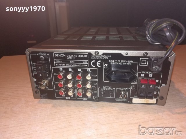 denon udra-m7 receiver-внос швеицария, снимка 12 - Ресийвъри, усилватели, смесителни пултове - 20968331