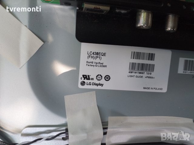 LED DIOD LC420EQE-FHP1 LED BACKLIGHT DIOD