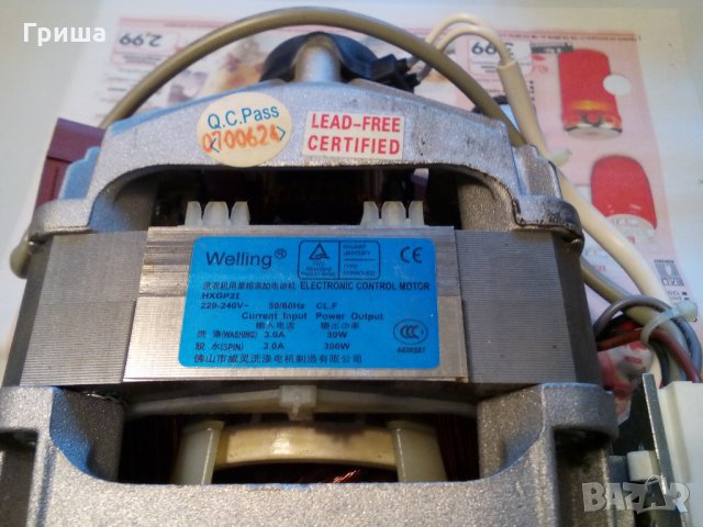 Двигател за пералня SAMSUNG WF-R861 WF-S861, снимка 2 - Перални - 25038609