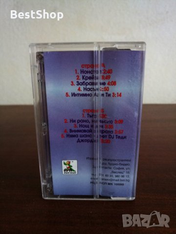 Кати - Нонстоп, снимка 2 - Аудио касети - 22703796