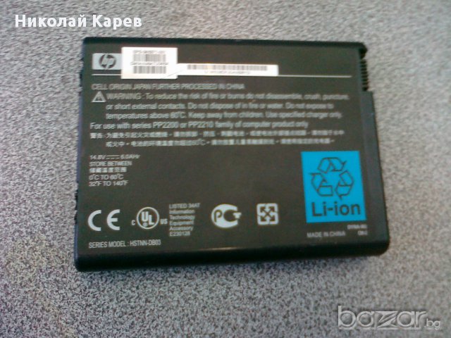 Продавам Лаптоп HP Pavlion Zv5000 на части, снимка 2 - Части за лаптопи - 11075223
