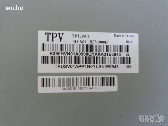 Back light LED TPV3921L 00.P1A0GA01 Rev.A 20121102 от Philips 39PFL4208K/12, снимка 4 - Части и Платки - 22617780